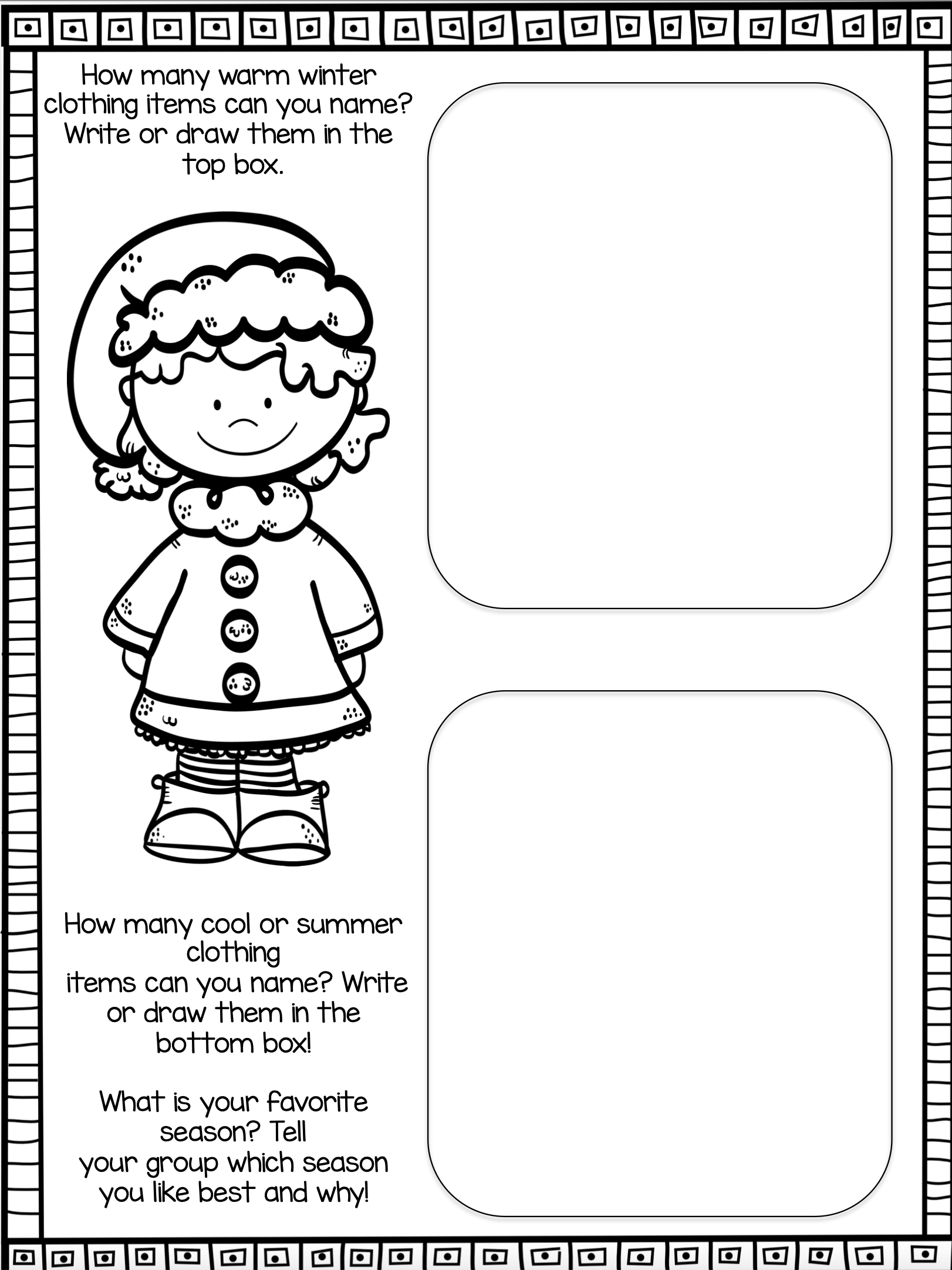 christmas language and articulation bundle